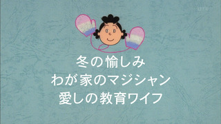 sazae-188