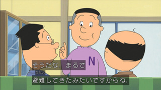sazae-26