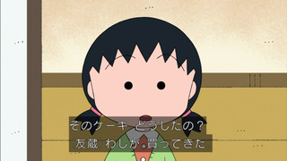 maru-167