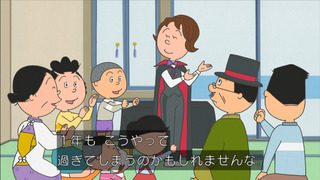 sazae-186