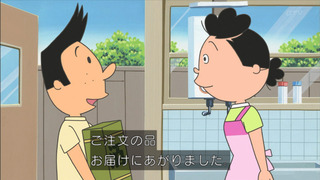 sazae-89