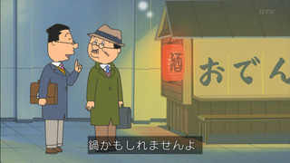 sazae-155