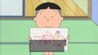 sazae-137