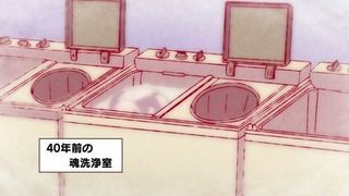 rin-46