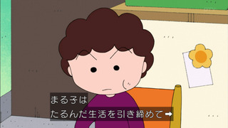 maru-118