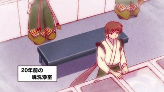rin-48