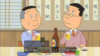sazae-33