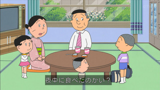 sazae-32