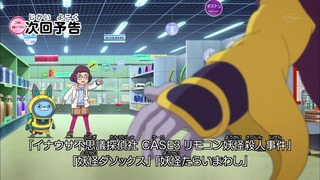 cap (293)