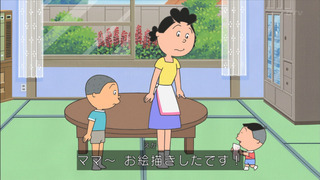 sazae-136