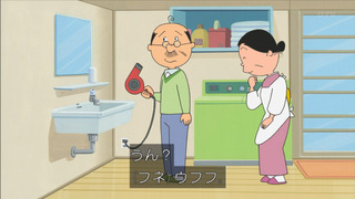sazae-130