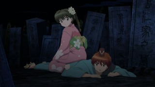 rin-296