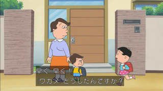 sazae-62