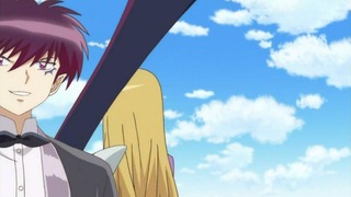 rin-25