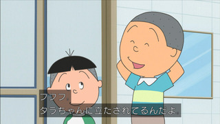 sazae-63