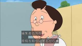 sazae-153