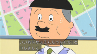 sazae-41