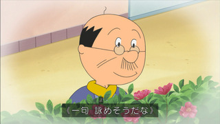 sazae-73
