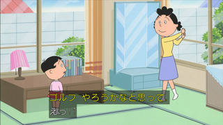 sazae-135