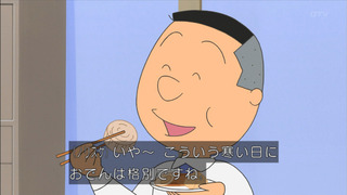 sazae-66