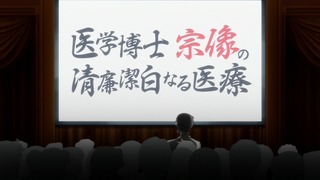 cap (63)