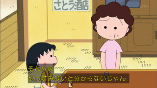 maruko-118