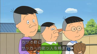 sazae-195