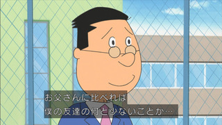sazae-73