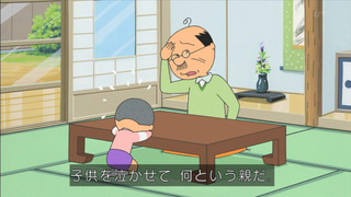 sazae-122