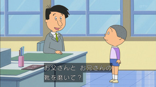 sazae-75