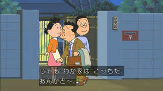sazae-167