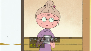 maruko-9