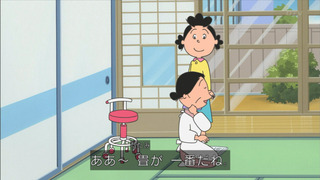 sazae-44