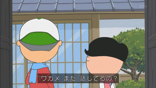 sazae-95