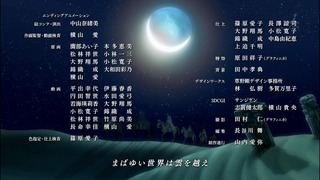 zimage00014-50