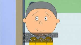 sazae-125