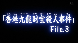 1397292997036