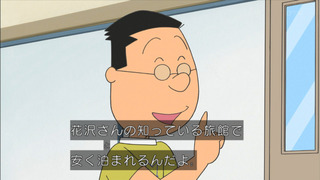 sazae-161