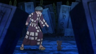 rin-261