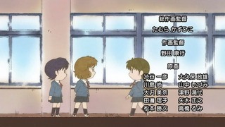 rin-158