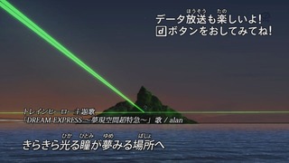 1380011500200