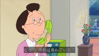 sazae-91
