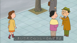 sazae-164