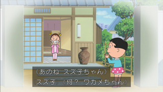 sazae-91