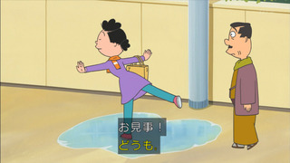 sazae-65