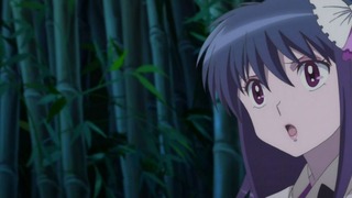 rin-190