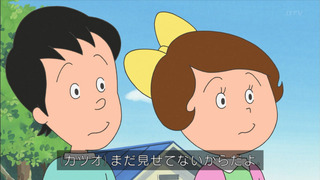 sazae-12