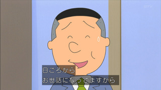 sazae-155