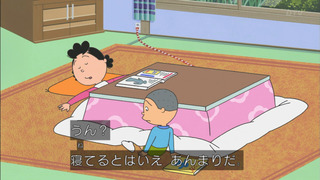 sazae-126