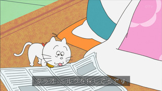 sazae-52